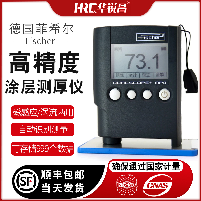 German Fischer Mpo Coating Thickness Gauge Mp0 Paint Film Gauge for Testing and Measuring Film Thickness German Fischer Mpo Coating Thickness Gauge Mp0 Paint Film Gauge for Testing and Measuring Film Thickness