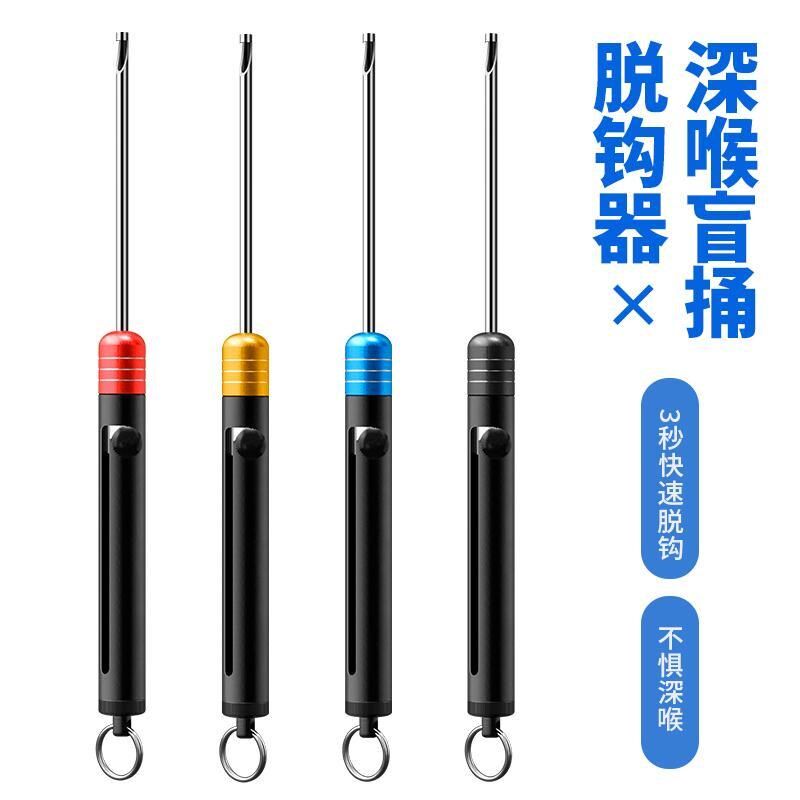 Cohort Fish Hook Decouple Stainless Steel Diaoyutai Fishing Crucian Fish Fetch Crochet Deep Throat Day Type Blind Bucket Off Hook Decouple