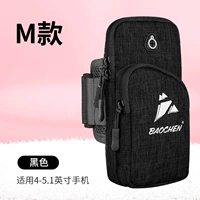 Дракон Дракон [Черный] Гробницы