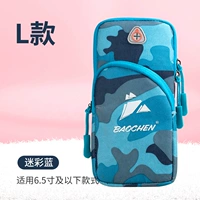 Камуфляжный большой совместимый мобильный телефон, 5 дюймов