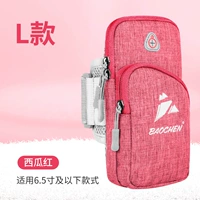 Большой совместимый мобильный телефон, 5 дюймов