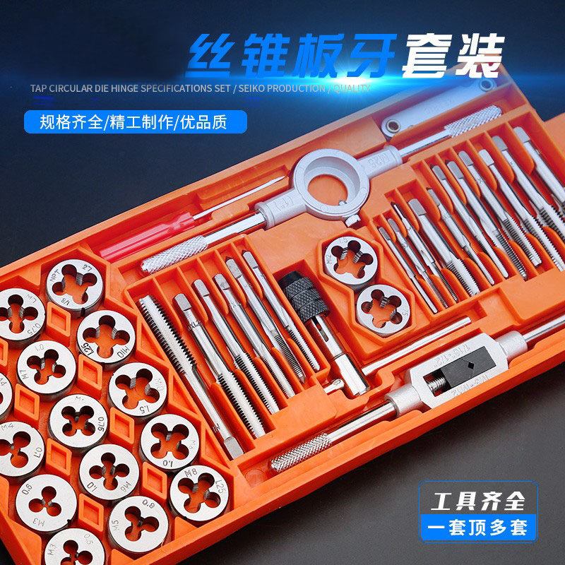 Screw tapping die set Tapper metric manual tapping wrench hardware tools tapping machine silk die