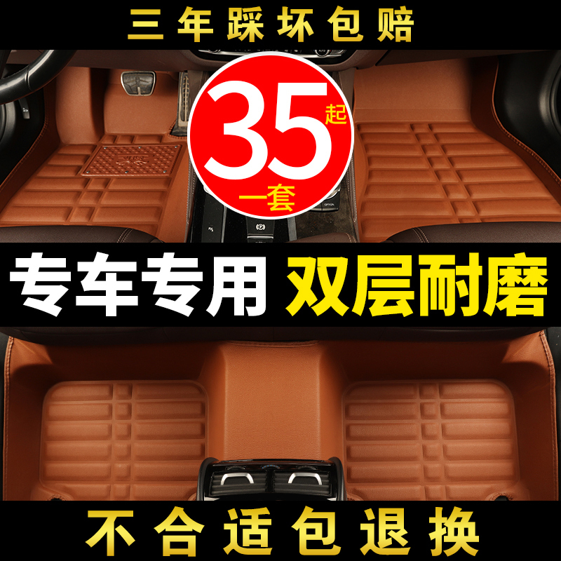 Full Surround Car Floor Mats Specifically for Skoda New and Old Classic Models: Octavia, Fabia, Rapid, Superb, Yeti