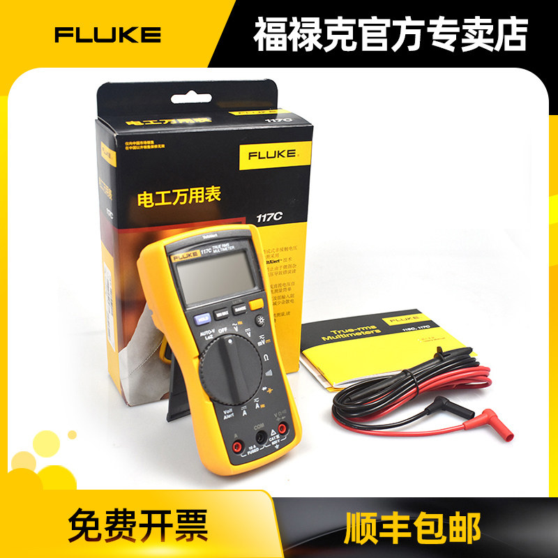 FLUKE Fluke F115C F177C F179C F287C F289C True RMS Multimeter F117C