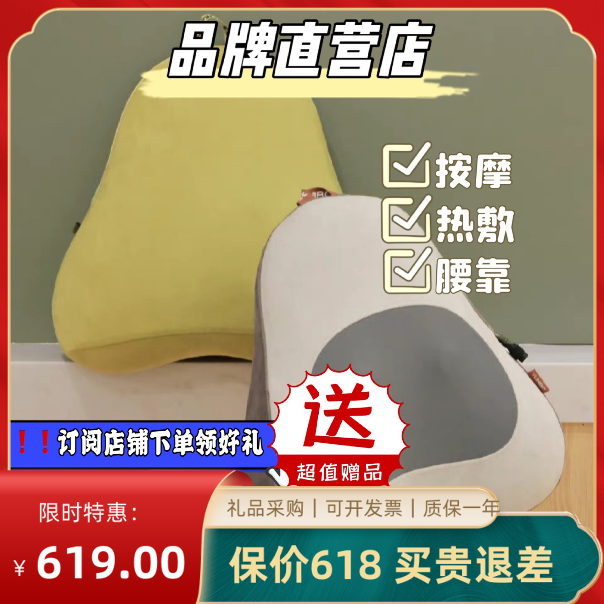 Yunbao Waist Massager Hot Compress Waist Back Cushion Relieves Fatigue Waist Pain Theorizer Multifunction Kneading Lumbar Massage Instrument