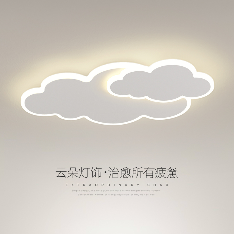Cloud Bedroom Lamp Led Ceiling Lamp Modern Simple Warm Romantic Creative Boys and Girls Room Lamp Kidsren's Room Lamp Cloud Bedroom Lamp Led Ceiling Lamp Modern Simple Warm Romantic Creative Boys and Girls Room Lamp Kidsren's Room Lamp