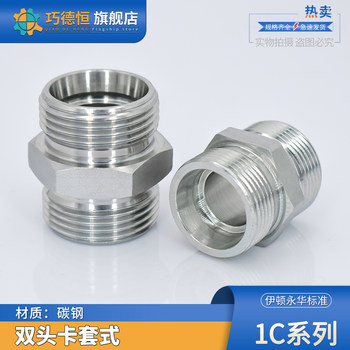 Yonghua standard metric thread 24 diameter hydraulic