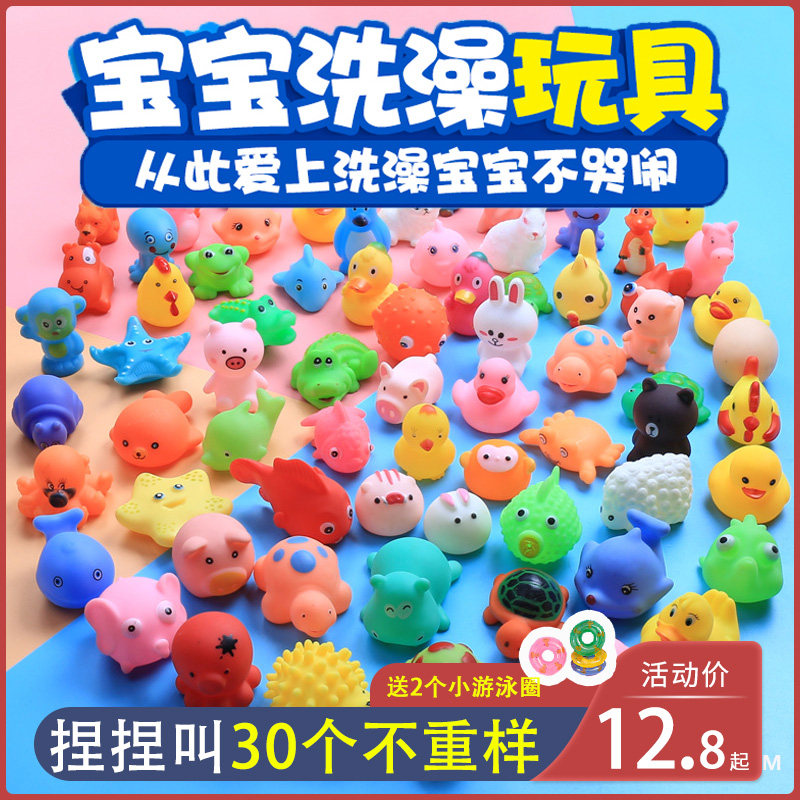 Baby knead called small animal baby play water toy small yellow duck marine ball child bathing toy boy girl