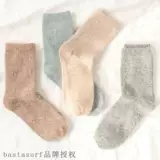 New Rabbit Socks дети '