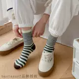 Японские носки дети - колледж носков средней трубки