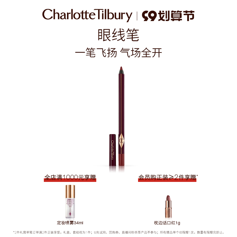 (99 Cost-Effective Festival) CT eyeliner is smooth, easy to color, natural brown tone, and easy for beginners to learn and control