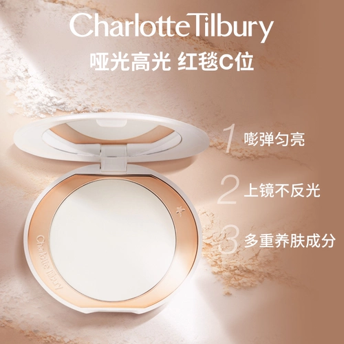 Charlotte tilbury, пудра для профессионального использования, премиум-продукт