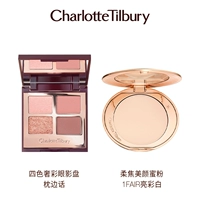 【Горячая распродажа】 Подушка -Слитная пластина для тени для век+медовый порошок ярко -белый