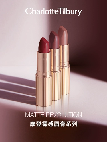 Charlotte tilbury, популярная песочная помада, официальный продукт