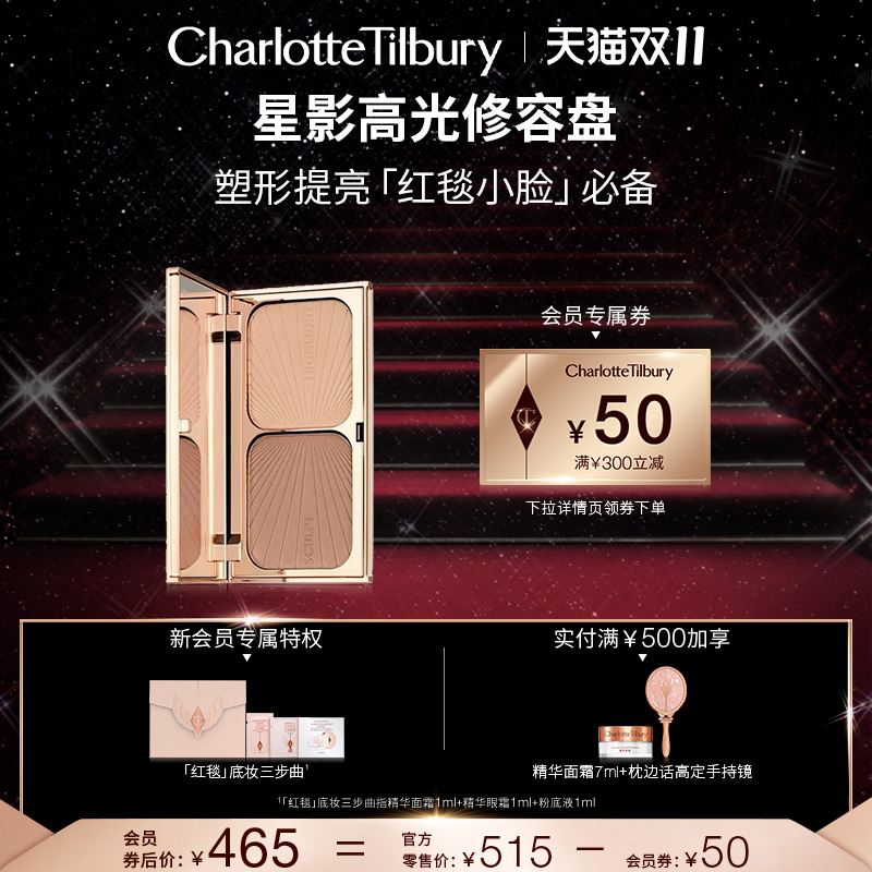 (Countdown to Carnival) CT Highlight Shadow Repairing All-in-One Plate Brightens, Shapes, and Shapes Three-dimensional Nose Shadow Fixing Makeup