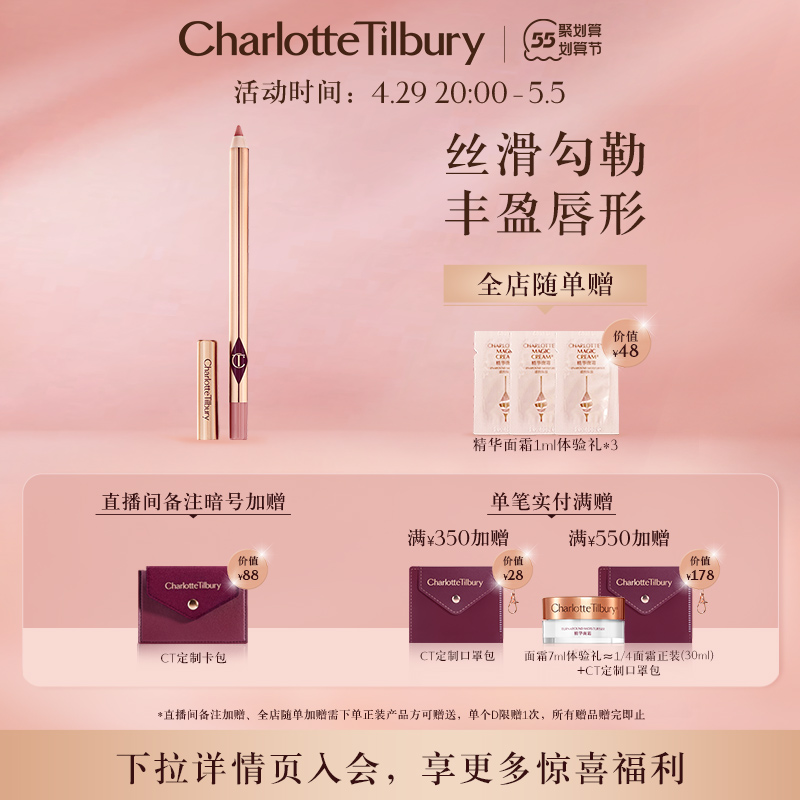 (55 kayaking) CT Honey shaping lip pens not easy to fall out of color lip line pen matt sketched lip shape