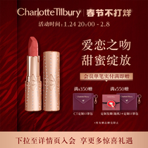 (Spring Festival is not closed) CharlottetilburyCT Modern Fog Lipstick Velvet Lipstick Full Color