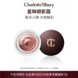 Charlotte tilbury, янтарная тени для век, в коричневых тонах