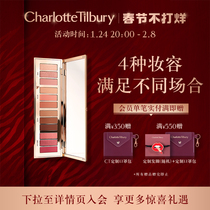 (Spring Festival is not closed) Charlottetilbury CT pillow words PT12 color magic change eye shadow plate delicate