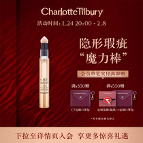 Charlottetilbury CT Charlotte Concealer Air Cushion Pen to Cover Face Pockmarks Freckle Spot Dark Circles