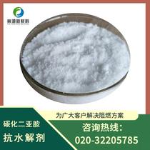 Carbodiimide hydrolysis resistant agent PBT PET polyurethane polylactic acid AW700 hydrolysis resistant and hydrolysis resistant agent