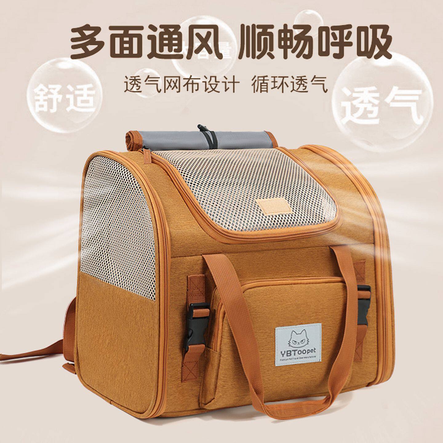 猫包便携出行可扩展透气宠物透气双肩外出包揹包折叠大容量揹包