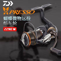 PRESSO spinning wheel butterfly micro-luya ultra-long-distance fishing wheel trout ultra-light Japanese 22 new Dawa smooth