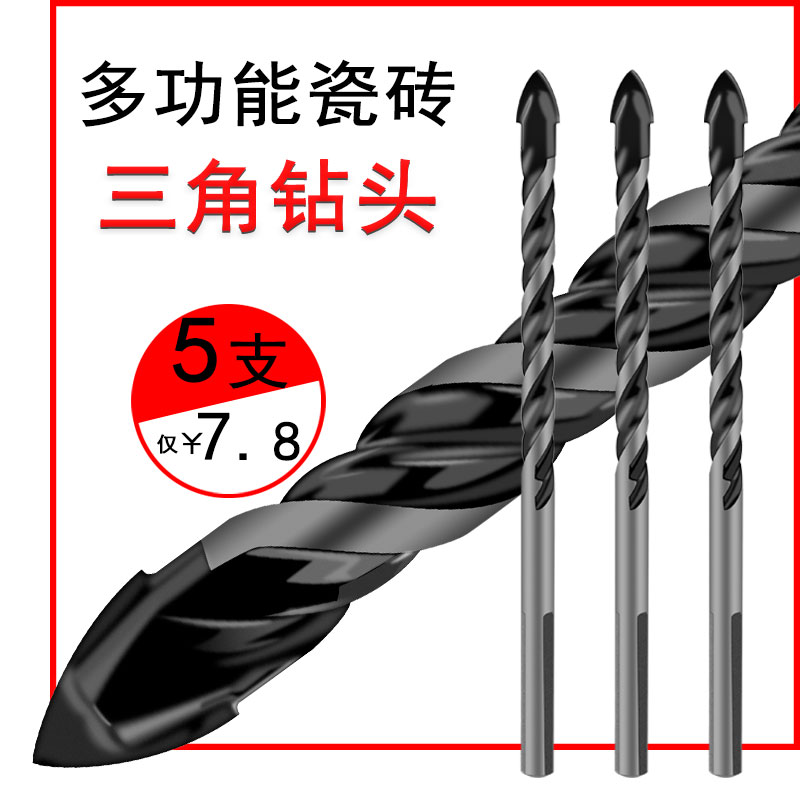 Special triangular shank 6mm alloy glass magnetic concrete perforated cement wall drilling for large full electric drill of tile drill