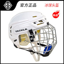 Finnish TACKLA anti-impact protective ice hockey helmet protective gear professional hockey roller skating ice hockey helmet