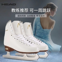 HEAD F800PRO figure skating childrens adult skate shoes big tooth real ice womens figure skates