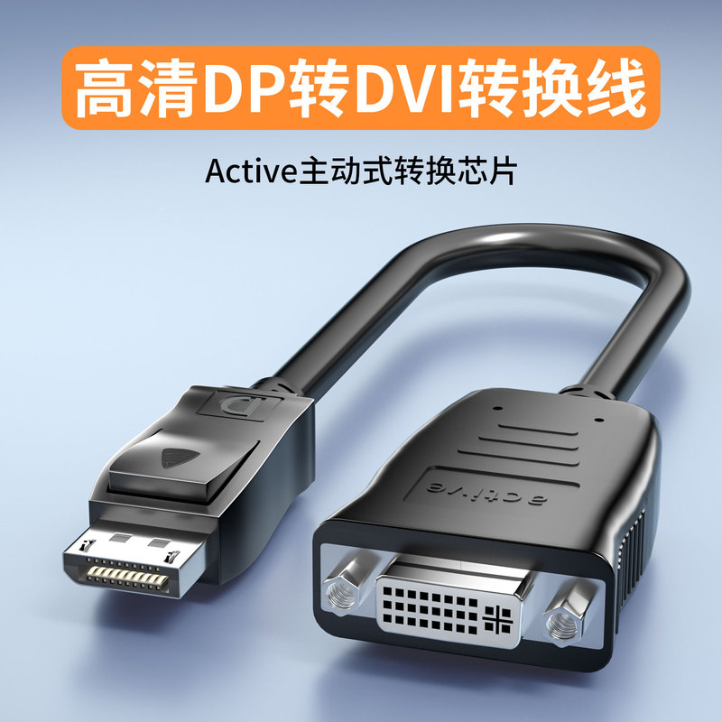 Displayport to HDMI Female Video High-Definition 4K60Hz Conversion Cable Computer Splicing Screen Dvi Cable Vga Connector