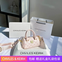 Розовая подарочная коробка, упаковка