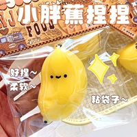 Не бананово-зеленый [желтый]