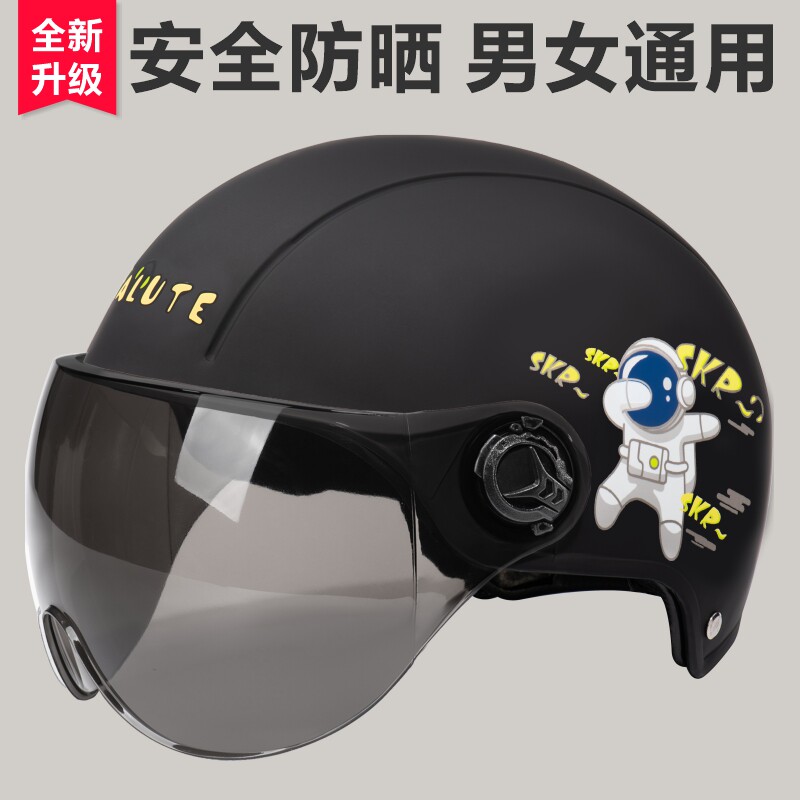 Electric car helmets for men and women of summer sun protection cute battery car semi-helmet four seasons of general buddy safety cap