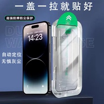 Dust-free warehouse suitable for iqoo11 10 tempered film neo8 mobile phone film 9 7 full screen IQOO coverage anti-fall 9 8 5 vitality s racing vivo version z6 high definition U5ez