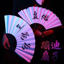 Bar Trampoline Fan Ancient Wind Fold Fan Custom Mesh Red Society Mens And Womens Dips Cloud Social Zhang Yunlei The Same Folding Fan