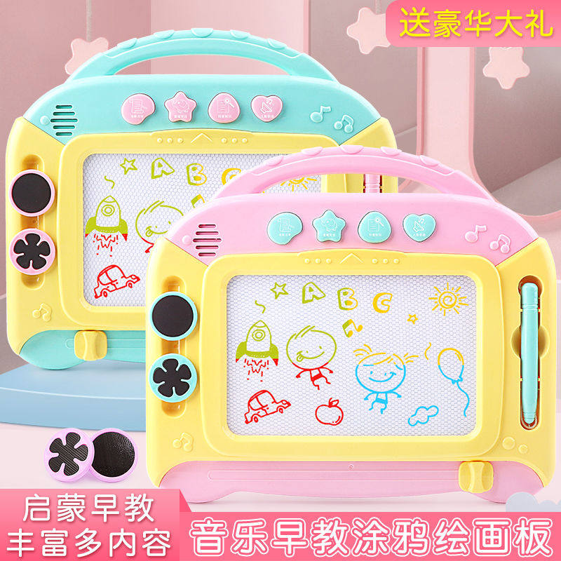 Children's color magnetic large drawing board graffiti board magnetic writing board children 1-3-5 years old children's toys