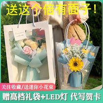 Mothers Day Teachers Day Rose Flower Sunflower Emulation Flowers Dried Flowers Bouquet Full of Star Dried Flowers Birthday Gifts