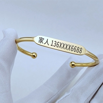 Anti-lost bracelet for the elderly Alzheimer’s disease anti-lost bracelet children’s anti-lost information card customized student anti-lost bracelet