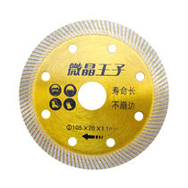 German import vitrified brick microcrystal stone tile cut sheet ultra-thin ceramic angle mill cutting machine blade dry cut