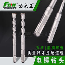 German imports square large drill lengthened shock electric hammer drill concrete Two-pit groove round handle 4-pit square