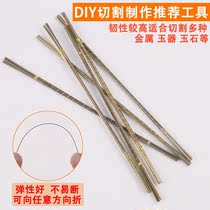 German Import Line Saw Blade Woodworking Metal Cutting Rave Saw Blade Jewelry Saw Blade Curved Saw Blade U Type Saw Blade