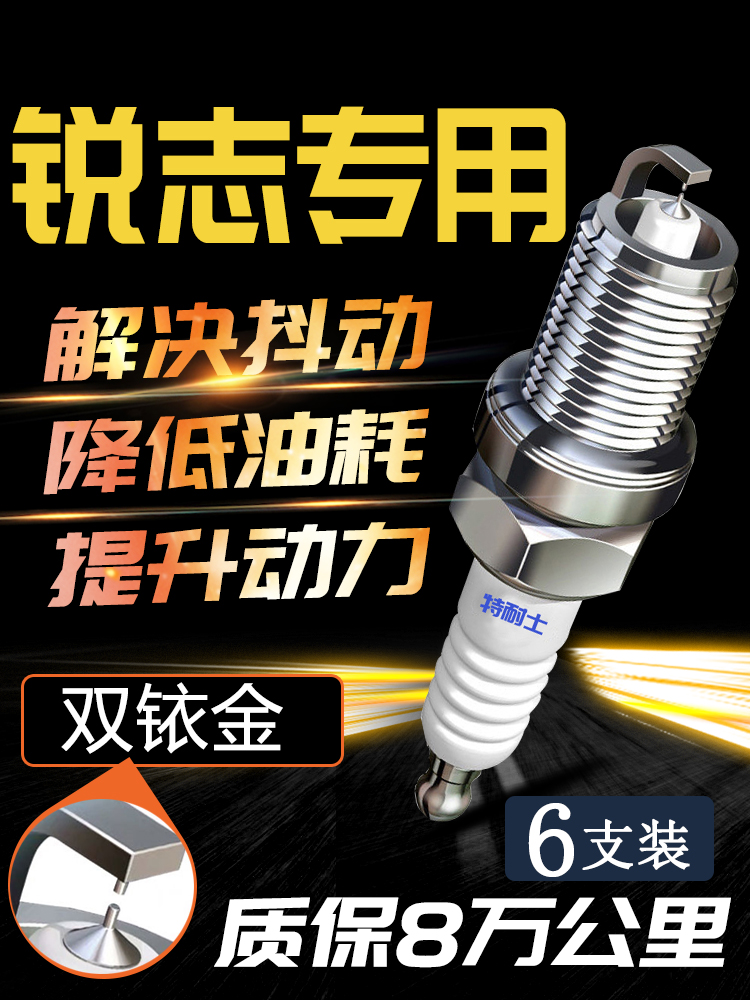 bugi vario 150 Bugi Toyota Reiz nâng cấp ban đầu 2.5L thích ứng với 3.0L sáu xi-lanh chính hãng dành riêng cho xe hơi đôi iridium bugi exciter 150 chính hãng bugi Bugi