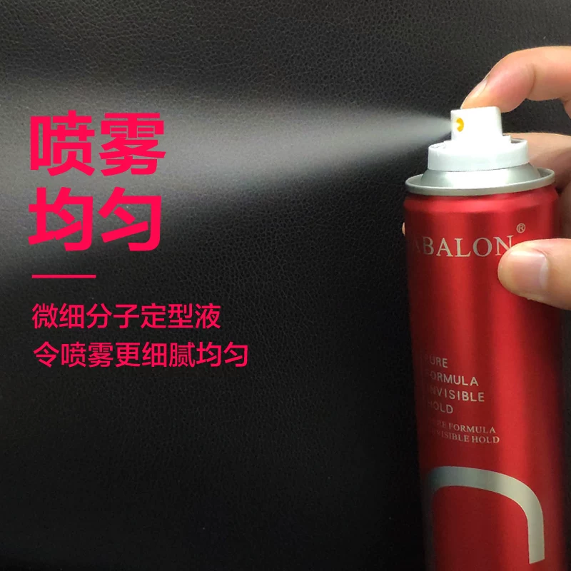[Spray styling durable hairspray Hair Powder Design Styling]