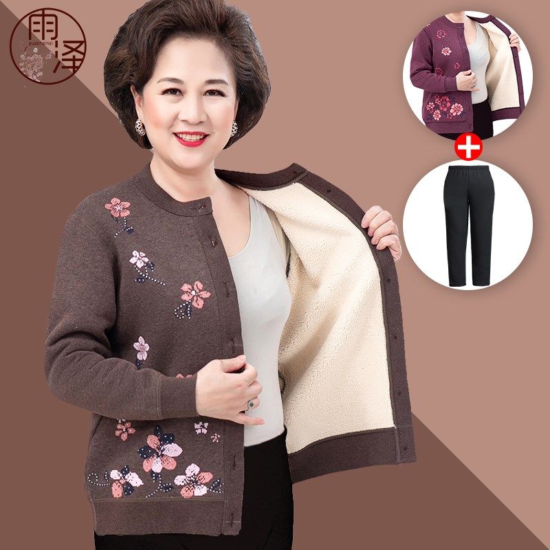 Elderly warm clothing for elderly moms plus suede thickened lingerie suit granny clothing lamb suede coat winter sweater