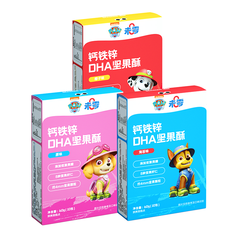 beazero汪汪队DHA坚果酥3盒装