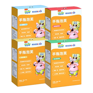 未零海绵宝宝婴幼儿胚芽手指泡芙零食添加泡芙条辅食6个月以上1岁