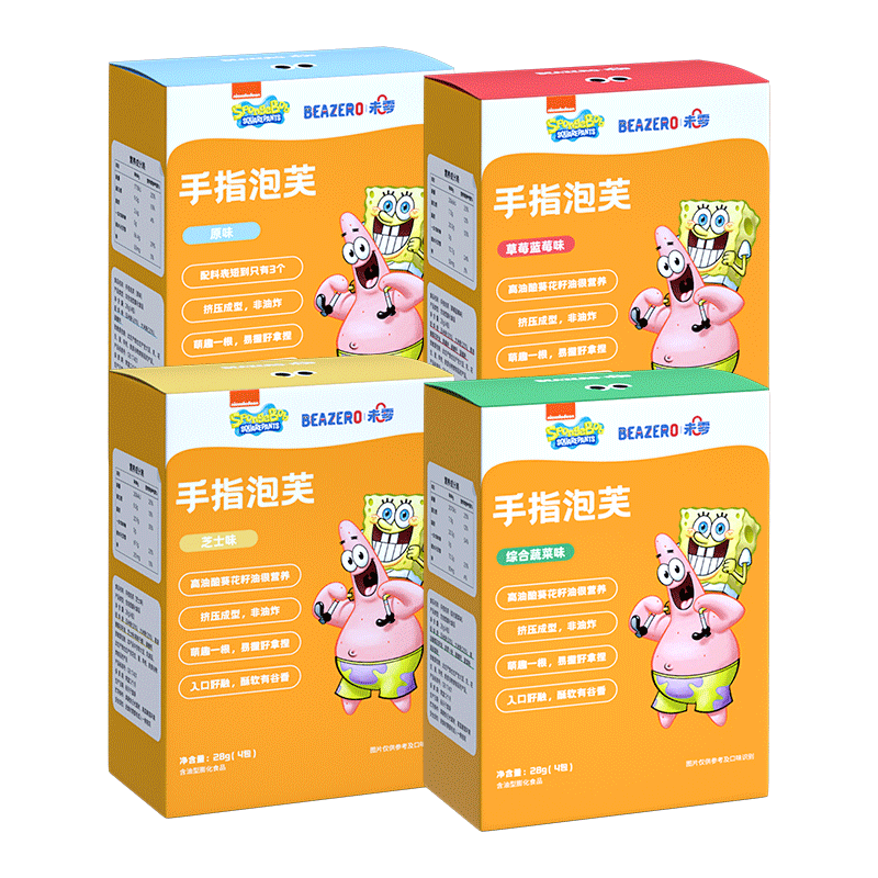 Губка Боб Квадратные Штаны для младенцев и малышей с микробами на пальцах