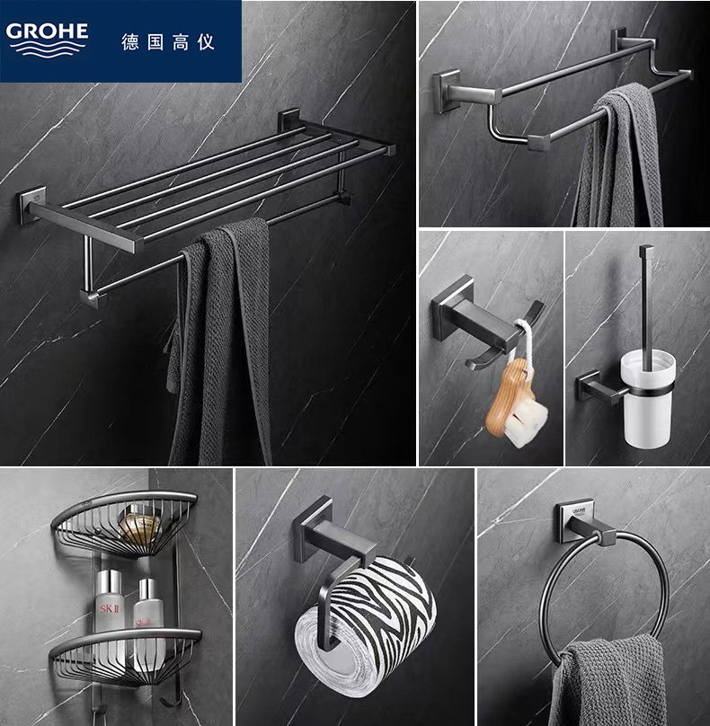 German big brand all-copper gun gray free punch towel rack bathroom storage dressing room towel rack hardware set