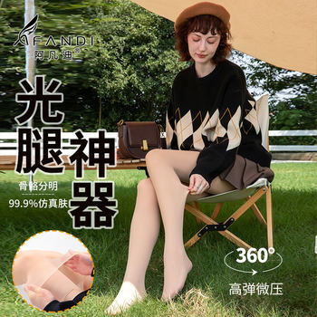 Affandi elegant bare legs warm pantyhose